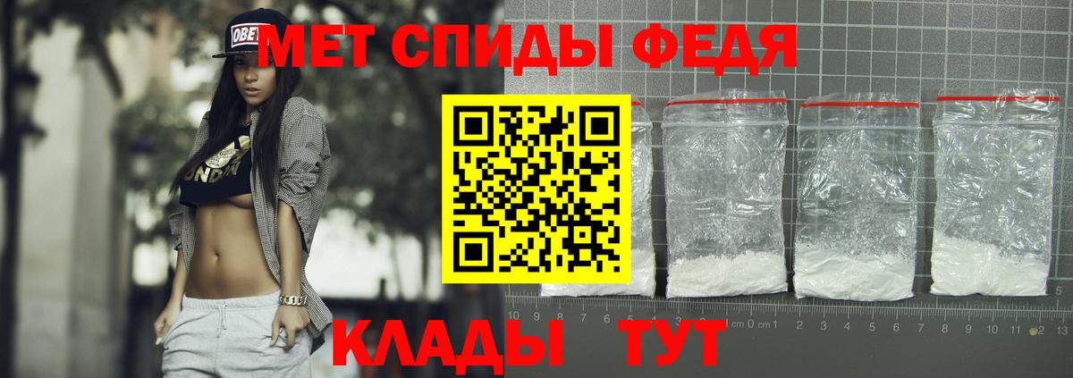 АМФЕТАМИН  Амфетамин Розовый  Вход с VPN  Электрогорск 
