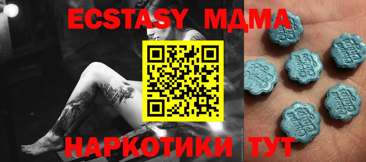 Ecstasy Punisher Электрогорск