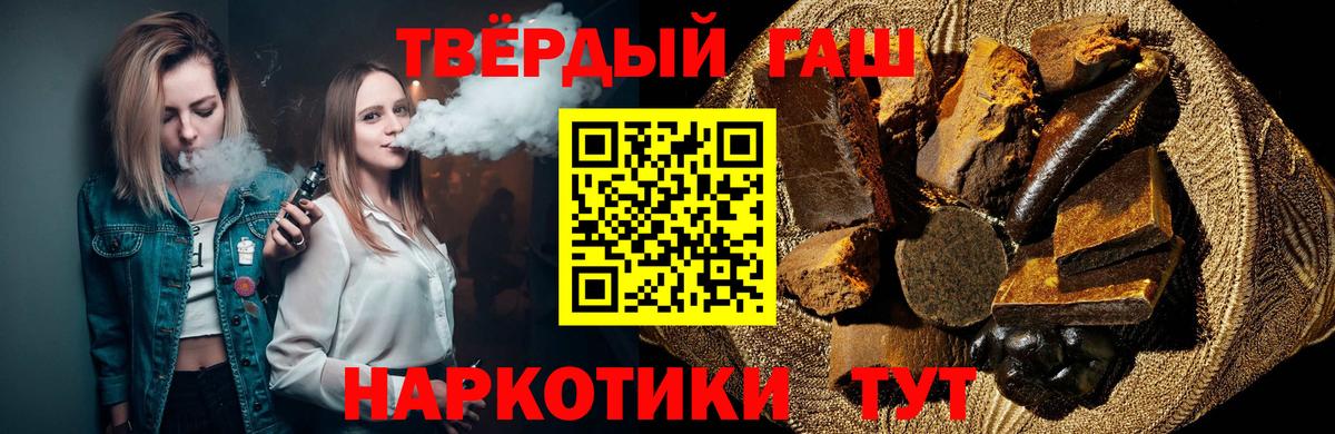 ГАШ 40% ТГК Электрогорск