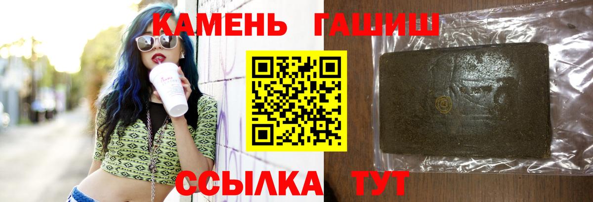 цены наркотик  ГАШ убойный  Электрогорск  Вход с VPN  ГАШИШ хэш 