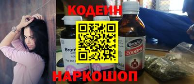 индика Краснокаменск