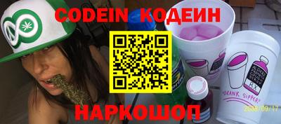 индика Краснокаменск