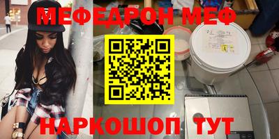 кристаллы Краснознаменск