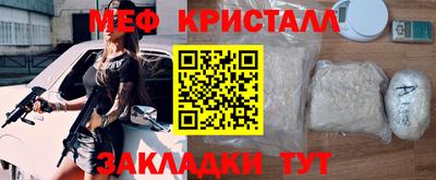 стаф Краснодар