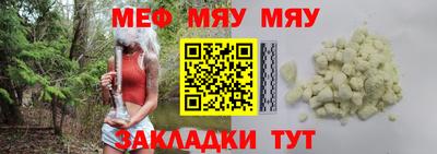 кристаллы Краснознаменск