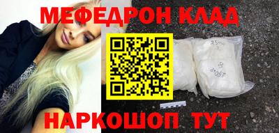 стаф Краснодар