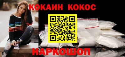 индика Краснокаменск