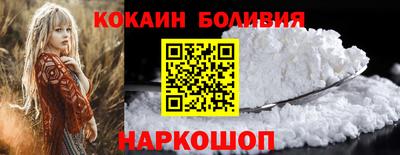 индика Краснокаменск