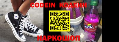 стаф Краснодар