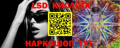 кристаллы Краснознаменск