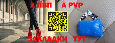 стаф Краснодар