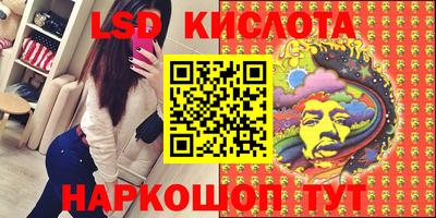 кристаллы Краснознаменск
