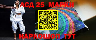 кристаллы Краснознаменск