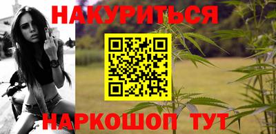 индика Краснокаменск