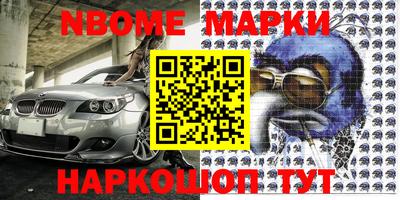 индика Краснокаменск