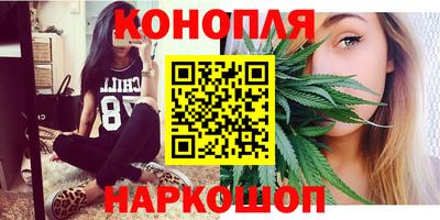 индика Краснокаменск