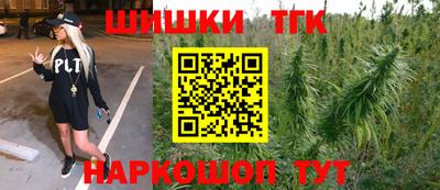 индика Краснокаменск