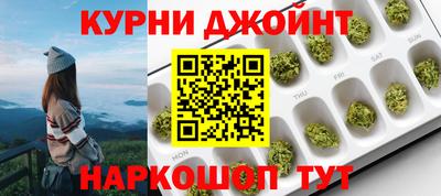 индика Краснокаменск