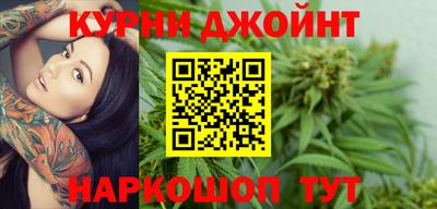 кристаллы Краснознаменск