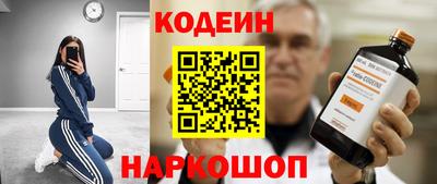 стаф Краснодар