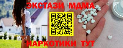 кристаллы Краснознаменск