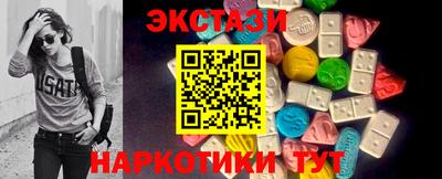 кристаллы Краснознаменск