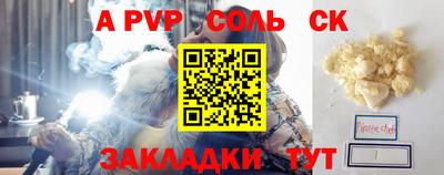 стаф Краснодар