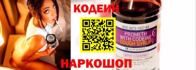 индика Краснокаменск