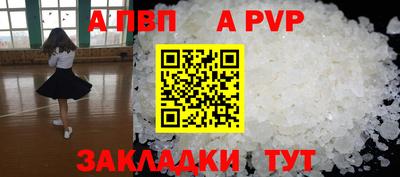кристаллы Краснознаменск