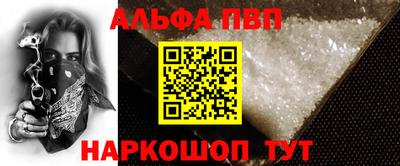 стаф Краснодар