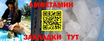 стаф Краснодар