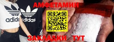 кристаллы Краснознаменск