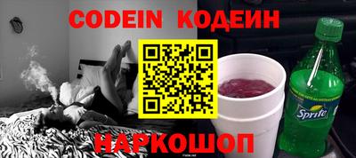 кристаллы Краснознаменск