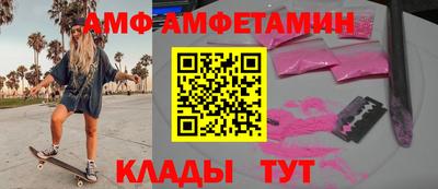 индика Краснокаменск