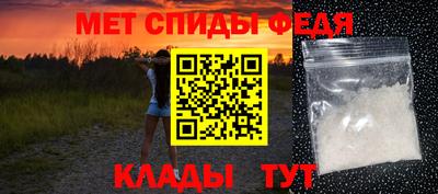 стаф Краснодар