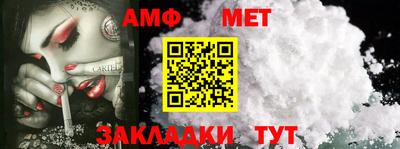 индика Краснокаменск