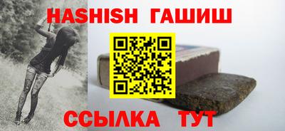 индика Краснокаменск