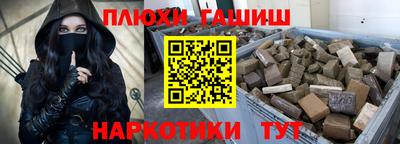 кристаллы Краснознаменск