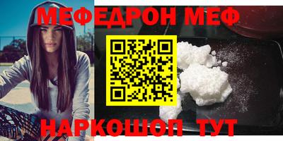кристаллы Краснознаменск