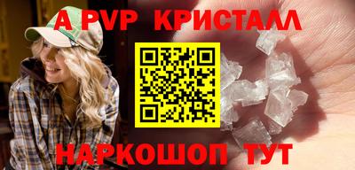 стаф Краснодар