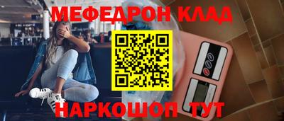 стаф Краснодар