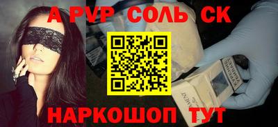 индика Краснокаменск
