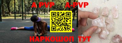 индика Краснокаменск