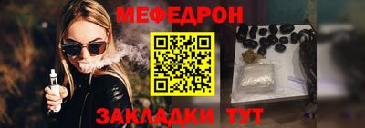 стаф Краснодар