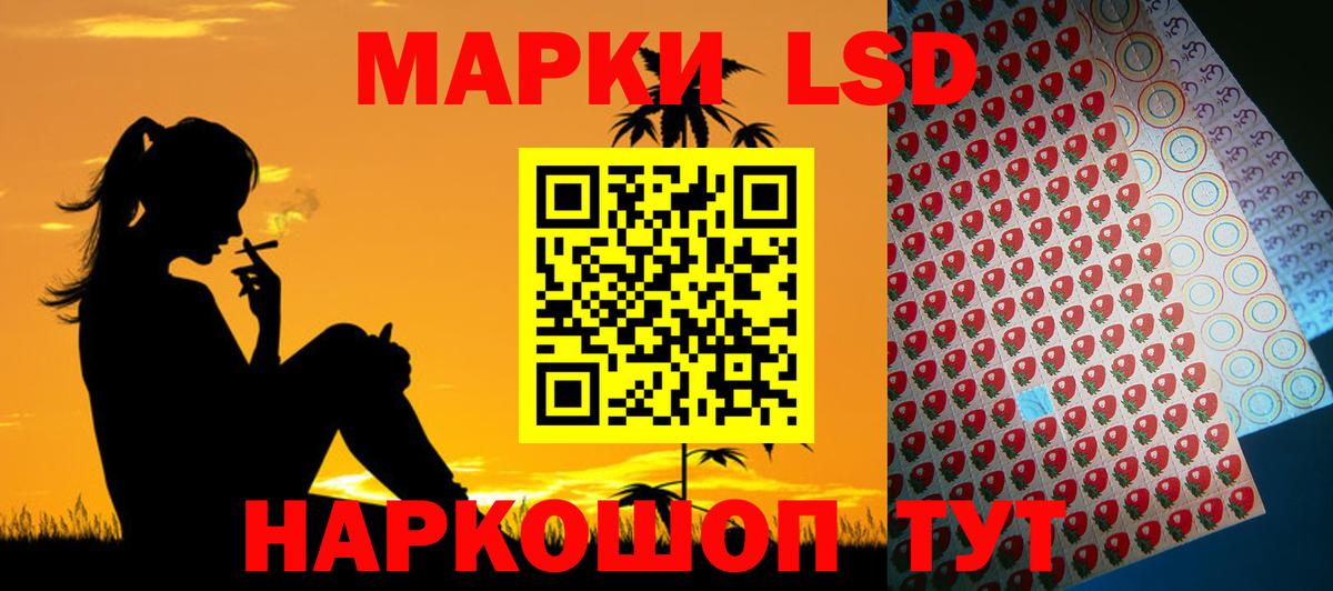 Лсд 25 экстази кислота Электрогорск