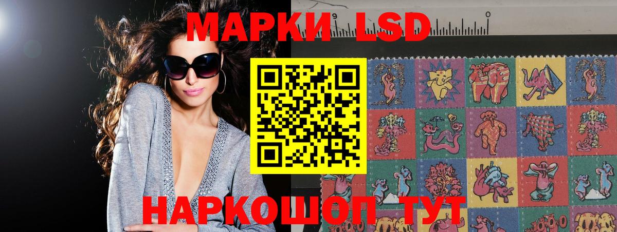 LSD-25 экстази ecstasy  Вход с VPN  LSD-25 экстази ecstasy  Электрогорск 