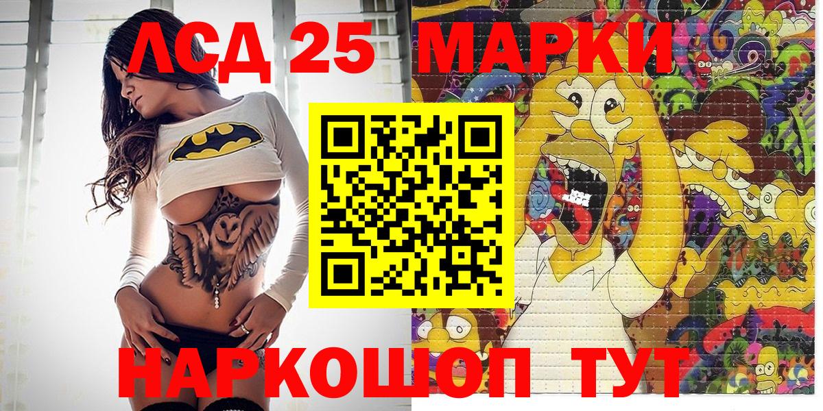 Марки N-bome 1500мкг  Вход с VPN  Электрогорск  Марки N-bome 1500мкг 