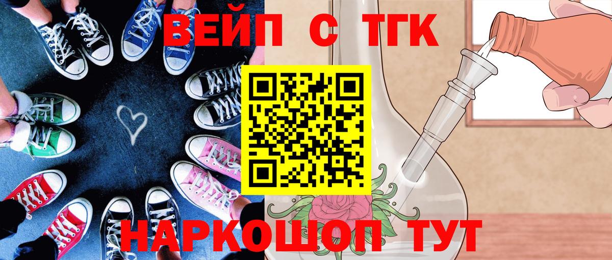 Дистиллят ТГК гашишное масло Электрогорск
