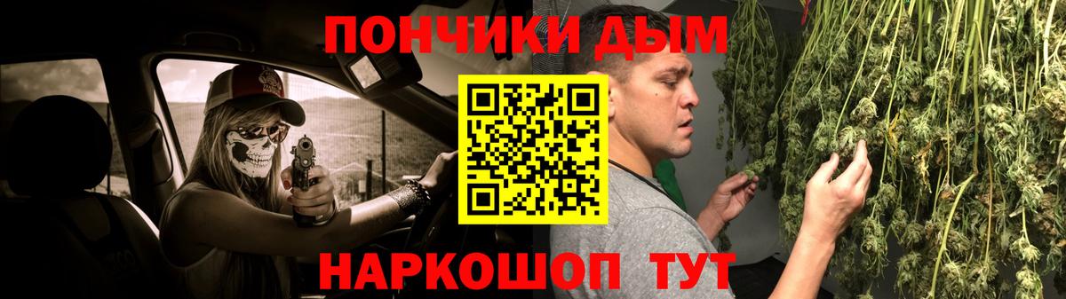 Бошки Шишки гибрид Электрогорск