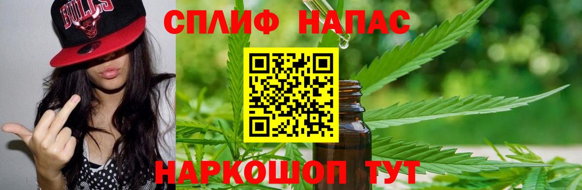 Электрогорск  Бошки Шишки марихуана  Марихуана ГИДРОПОН  Канабис семена  Вход с VPN 